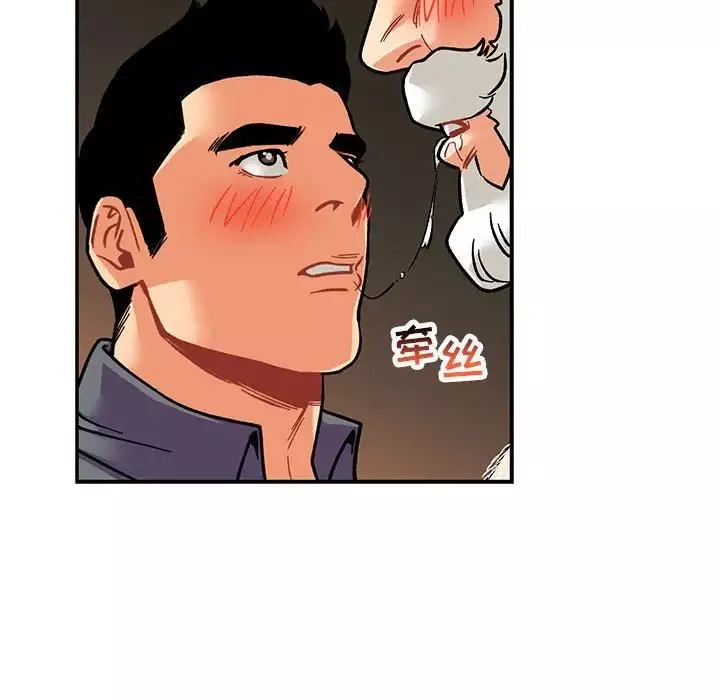 亲爱的你-Liebling！-第94话 - 图片 67