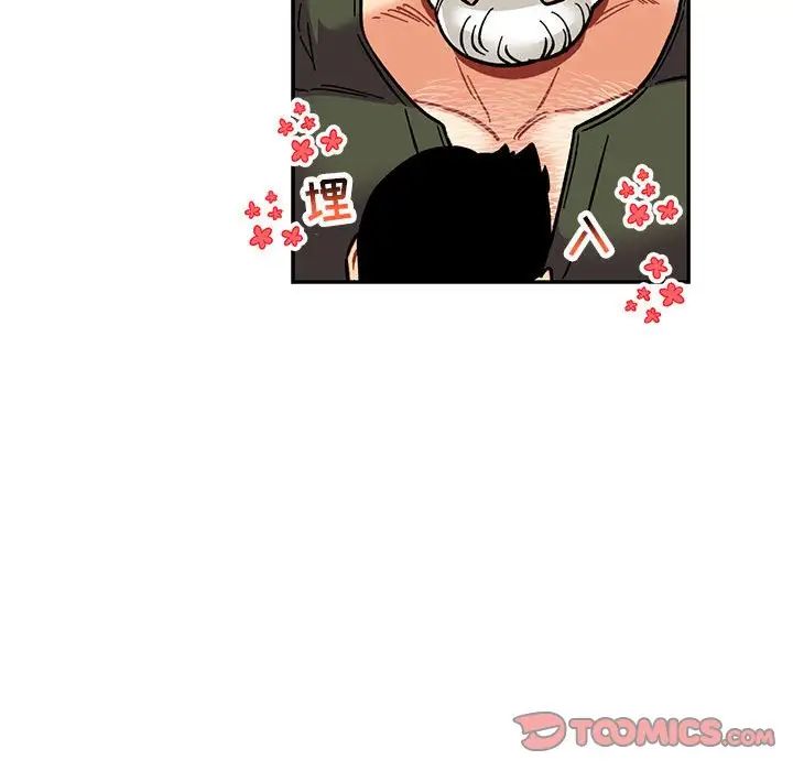 親愛的你-Liebling！第94話