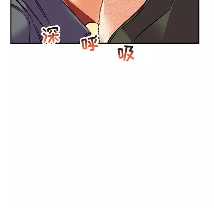 親愛的你-Liebling！第94話