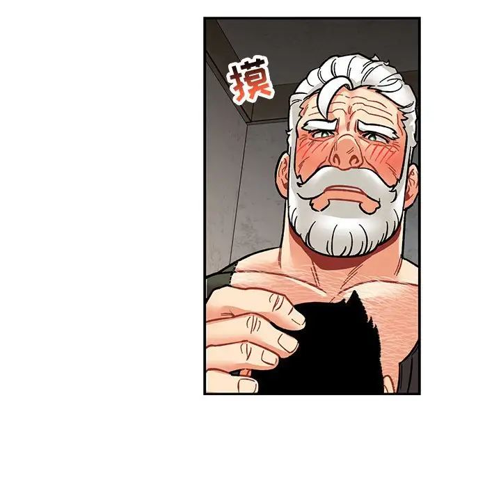 亲爱的你-Liebling！第94话