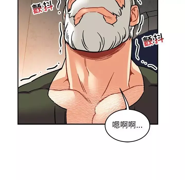 親愛的你-Liebling！第94話