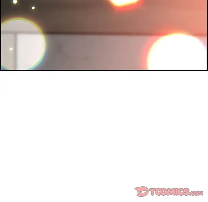 亲爱的你-Liebling！第94话