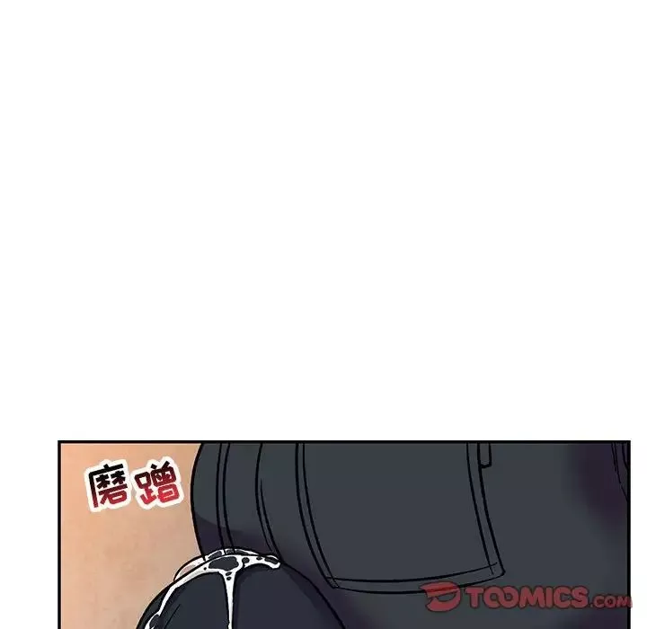 親愛的你-Liebling！第94話