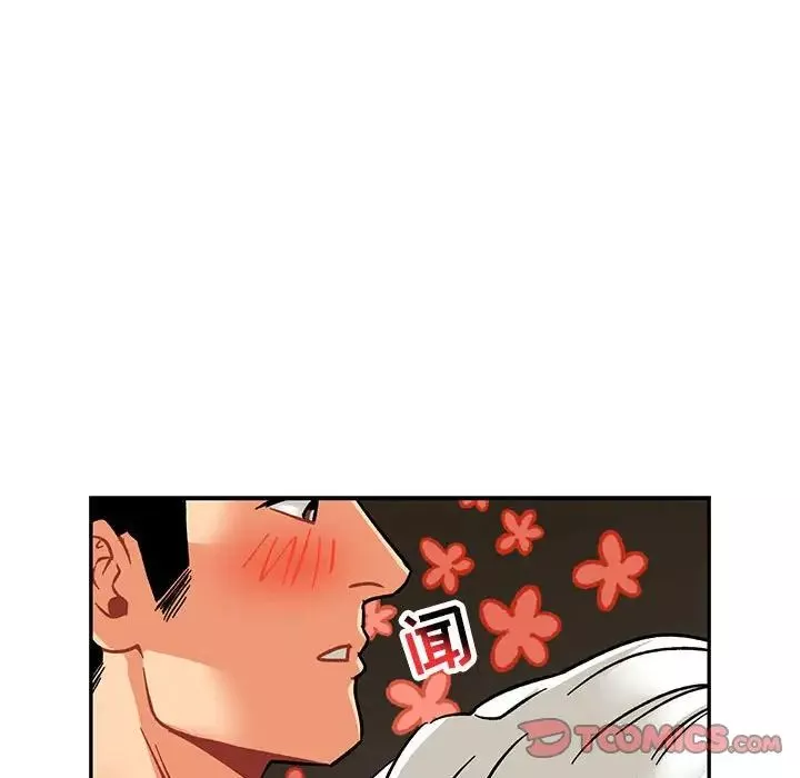 亲爱的你-Liebling！-第94话 - 图片 117