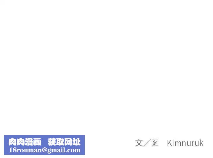 亲爱的你-Liebling！第94话