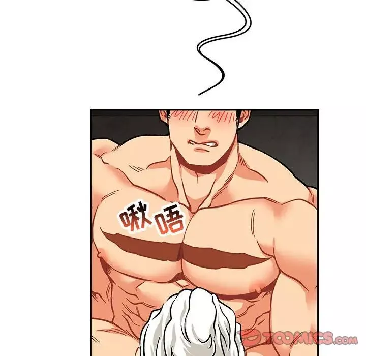 亲爱的你-Liebling！-第95话 - 图片 48