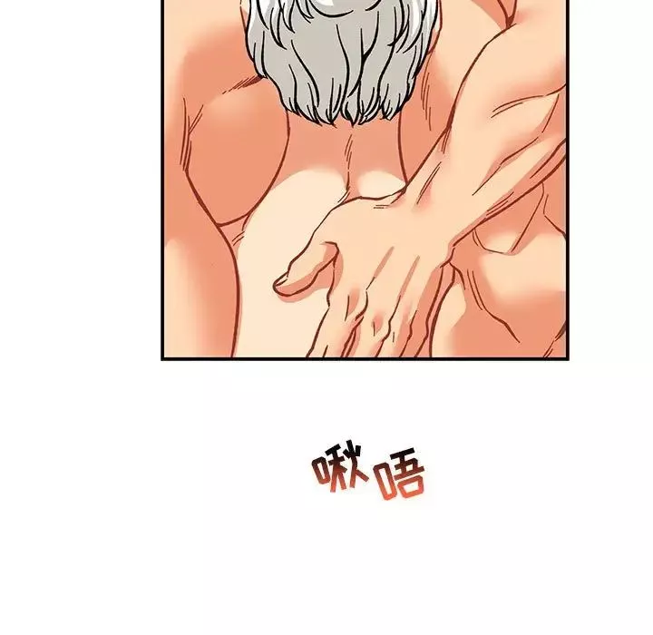 亲爱的你-Liebling！-第95话 - 图片 49