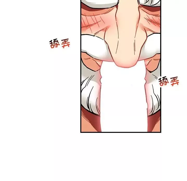 亲爱的你-Liebling！-第95话 - 图片 56