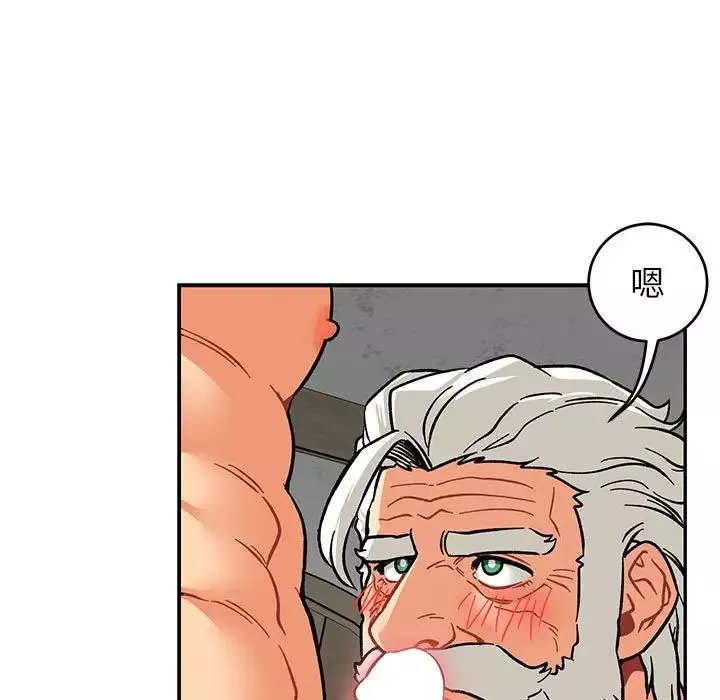 親愛的你-Liebling！第95話