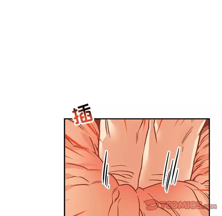 亲爱的你-Liebling！-第95话 - 图片 75