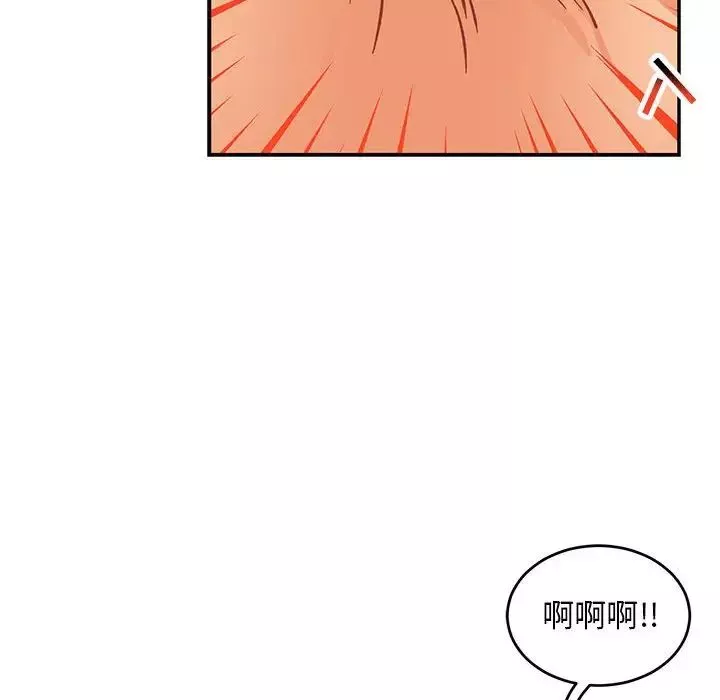 亲爱的你-Liebling！-第95话 - 图片 76