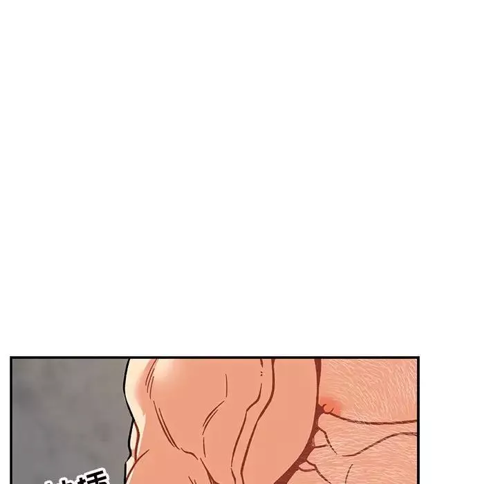 亲爱的你-Liebling！-第95话 - 图片 78