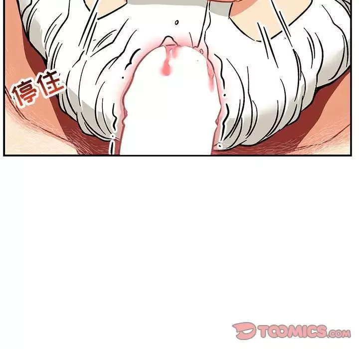 親愛的你-Liebling！第95話