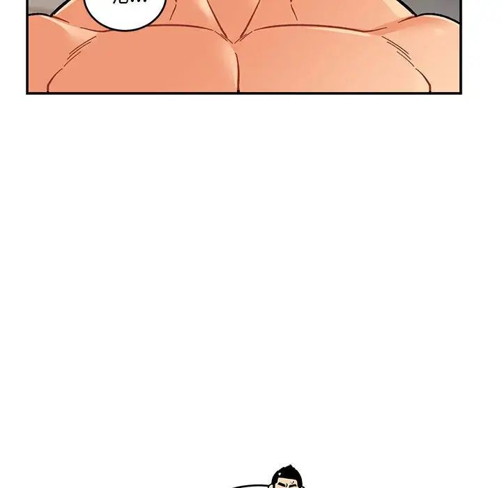 亲爱的你-Liebling！第95话