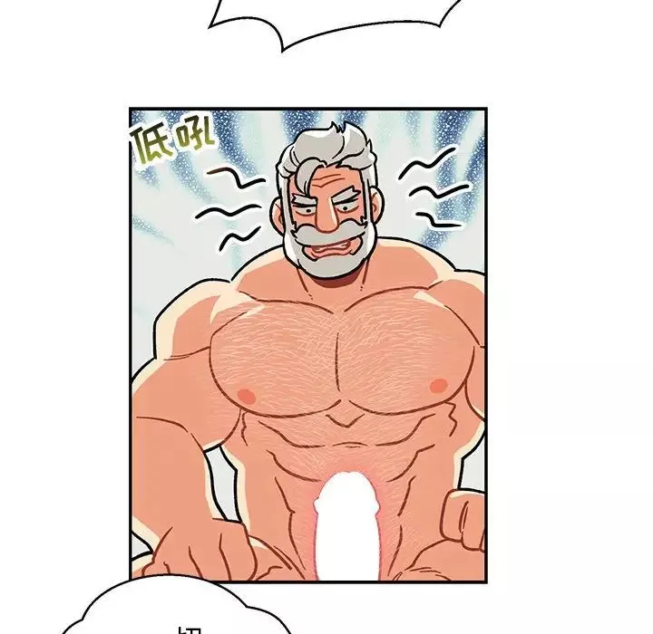 亲爱的你-Liebling！-第95话 - 图片 110