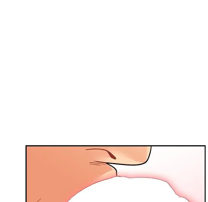 亲爱的你-Liebling!第95话