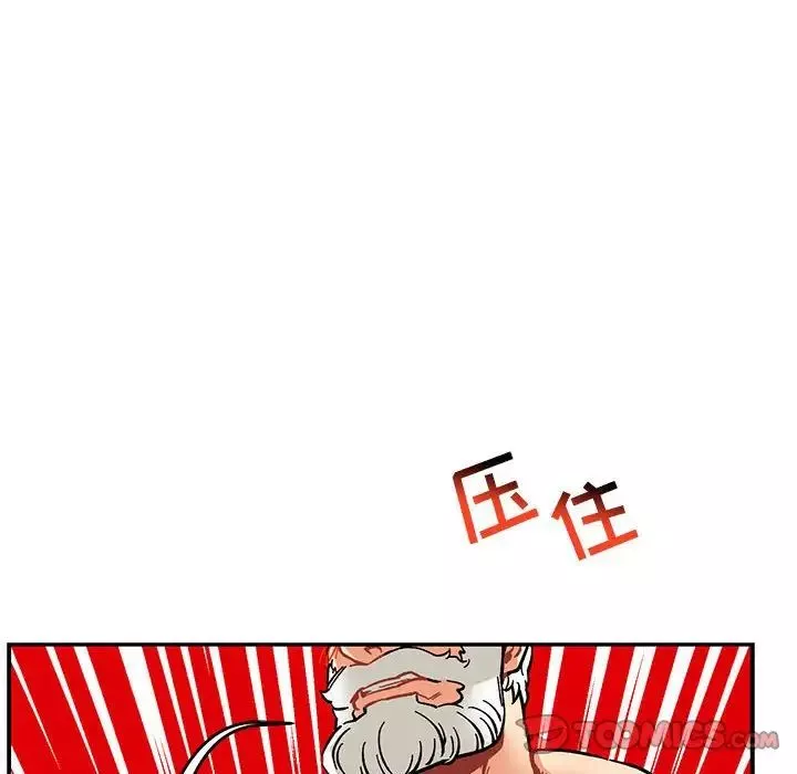 親愛的你-Liebling！第95話