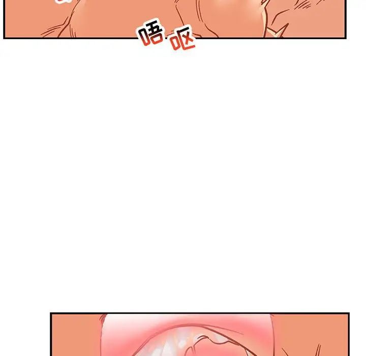 亲爱的你-Liebling！第95话