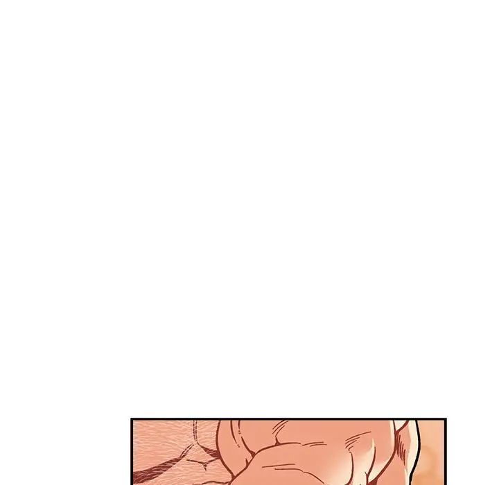 亲爱的你-Liebling！第95话