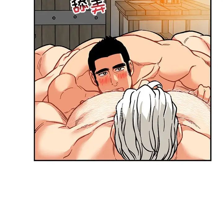 亲爱的你-Liebling!第96话