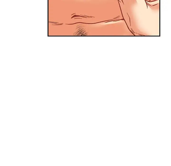 亲爱的你-Liebling!第96话