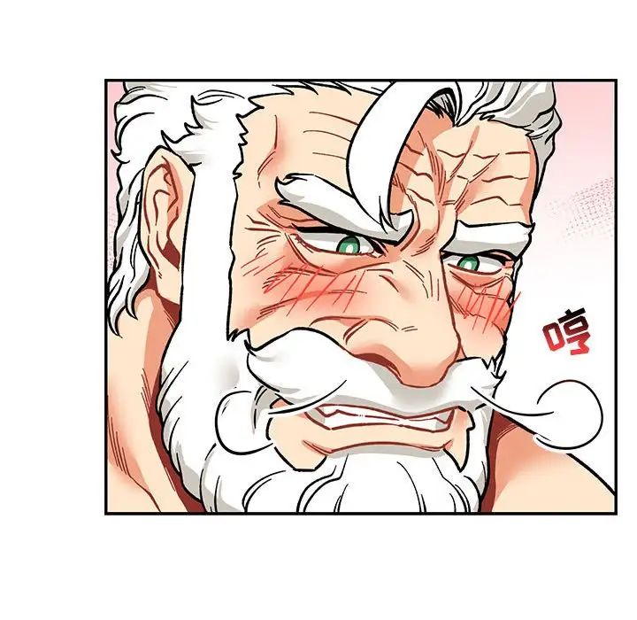 親愛的你-Liebling！第96話