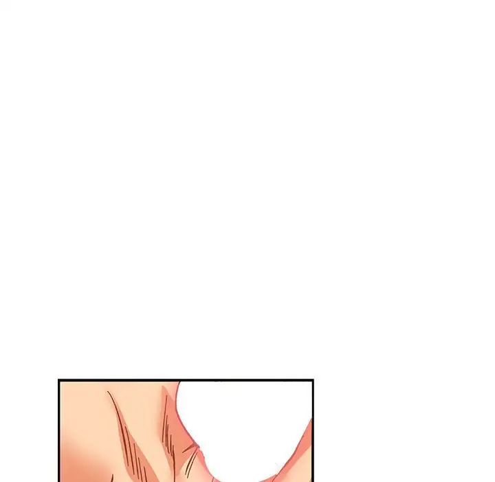 亲爱的你-Liebling!第96话