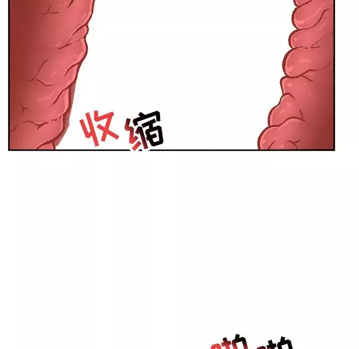 亲爱的你-Liebling！-第96话 - 图片 77
