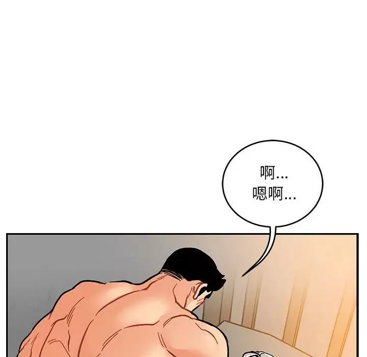 亲爱的你-Liebling！-第96话 - 图片 137