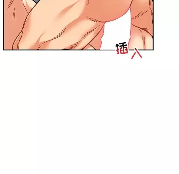 親愛的你-Liebling！第97話