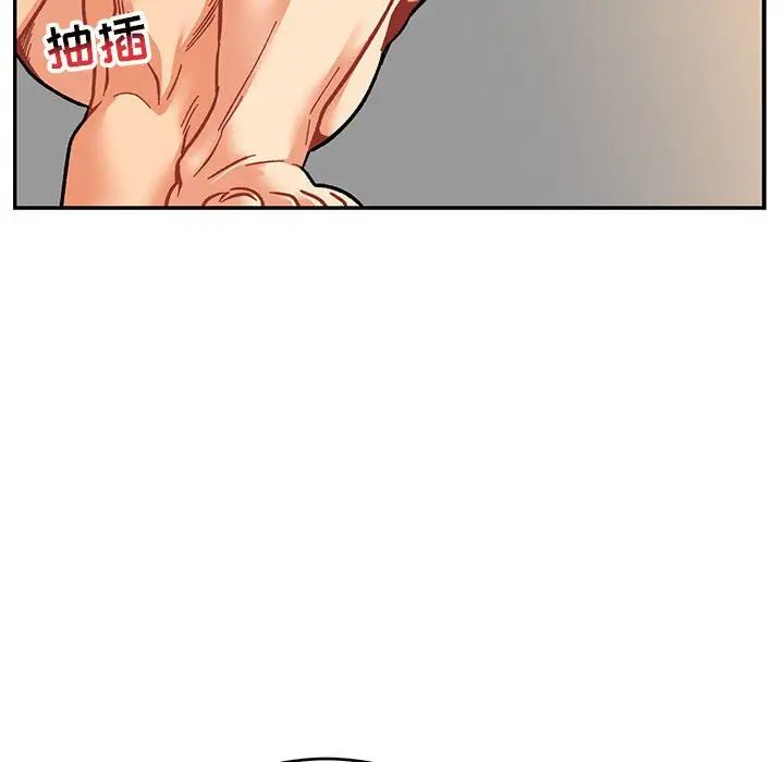 亲爱的你-Liebling！第97话