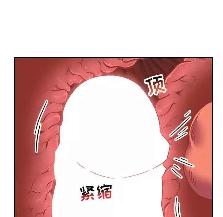 亲爱的你-Liebling！-第97话 - 图片 16