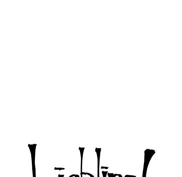 親愛的你-Liebling！第97話