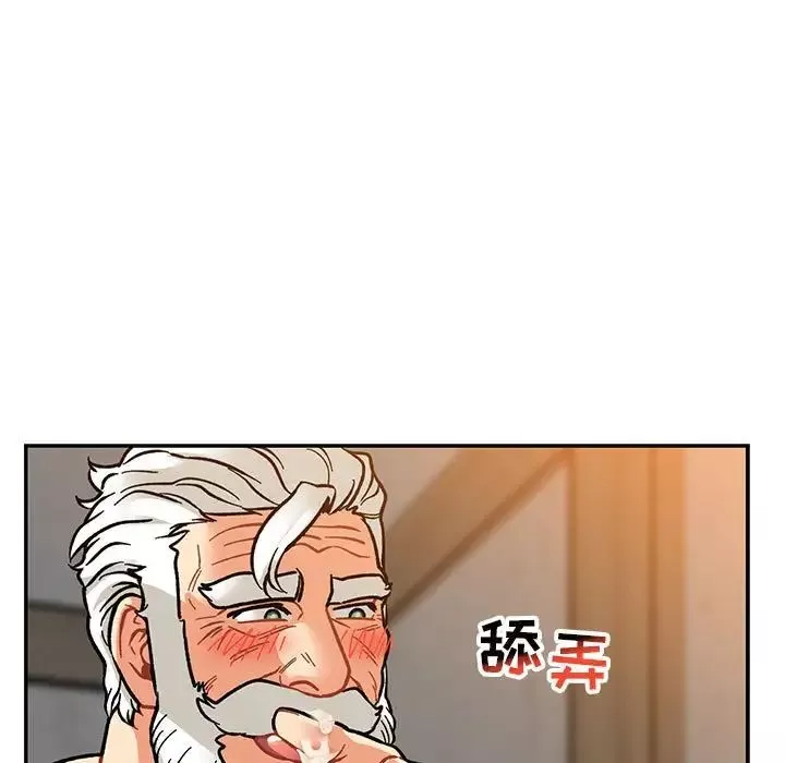 亲爱的你-Liebling！-第97话 - 图片 43