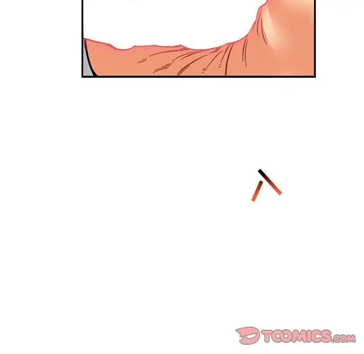 亲爱的你-Liebling！第97话