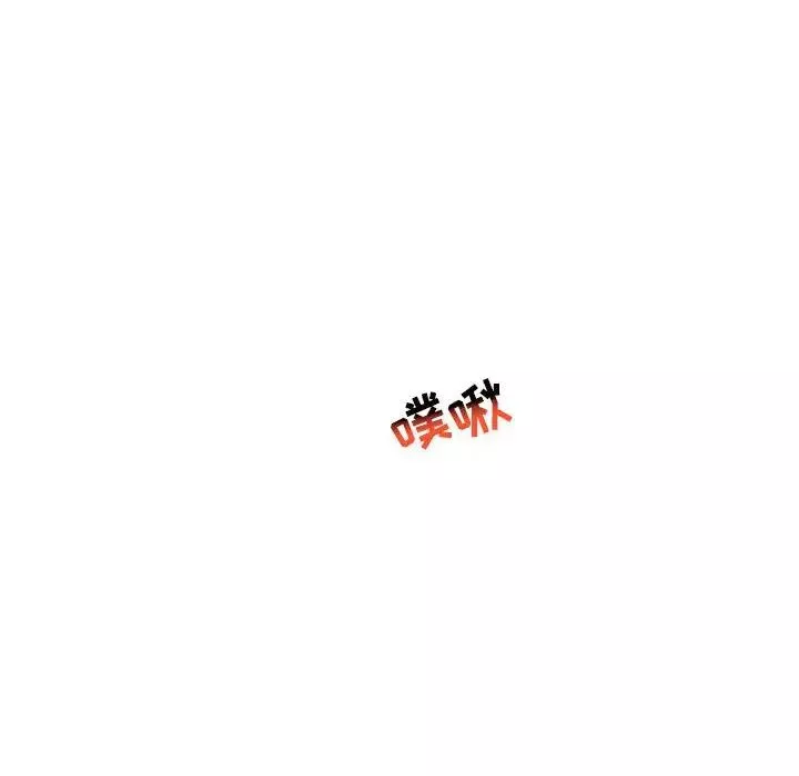 亲爱的你-Liebling！-第97话 - 图片 50