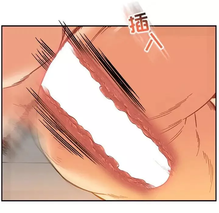 親愛的你-Liebling！第97話