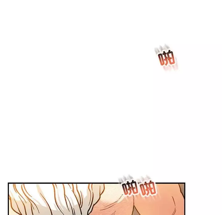 親愛的你-Liebling！第97話