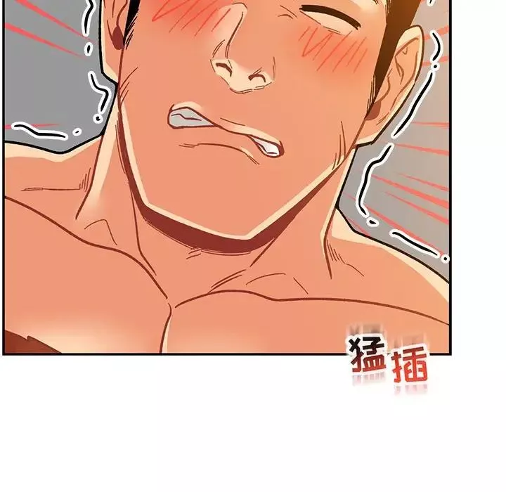 親愛的你-Liebling！第97話