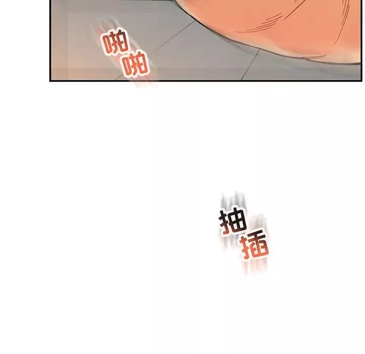 亲爱的你-Liebling！-第97话 - 图片 81