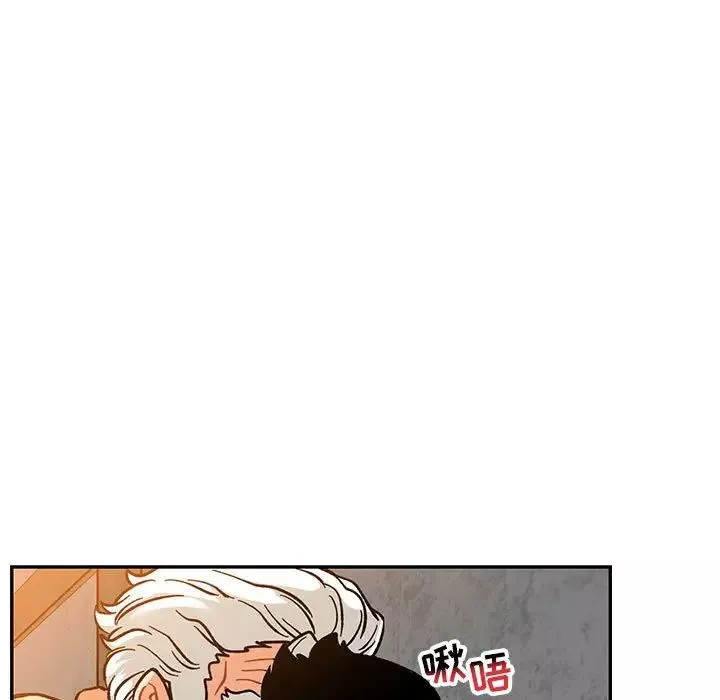 亲爱的你-Liebling！-第97话 - 图片 97