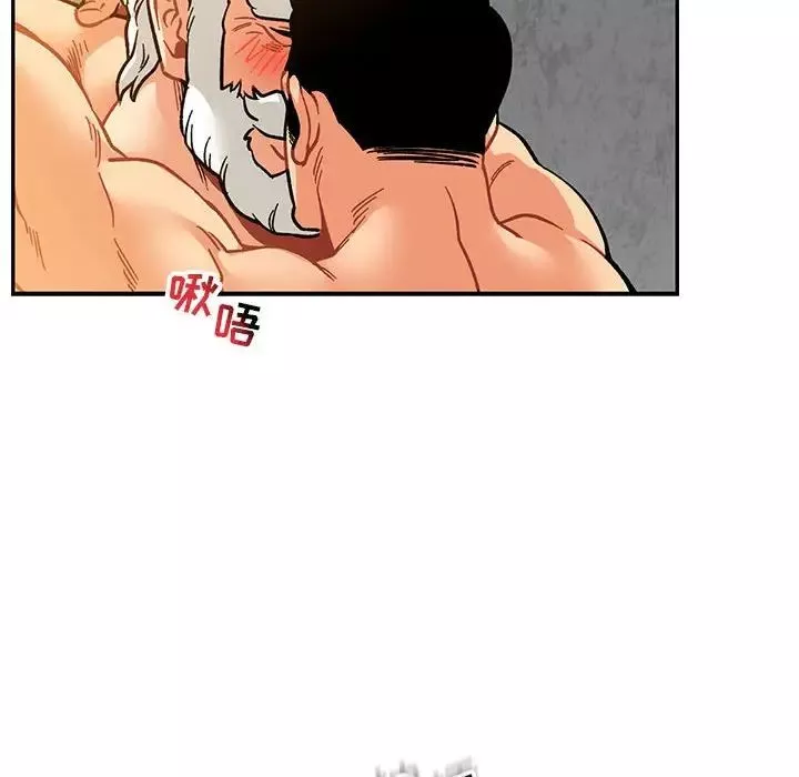 亲爱的你-Liebling！-第97话 - 图片 98