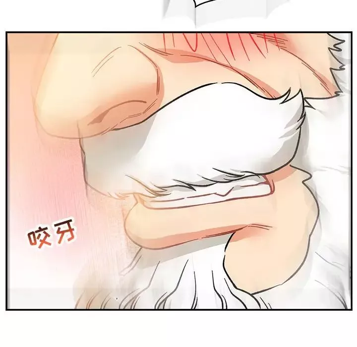 親愛的你-Liebling！第97話