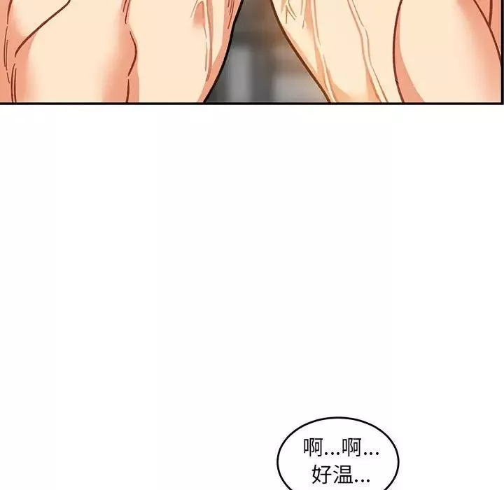亲爱的你-Liebling！-第97话 - 图片 123