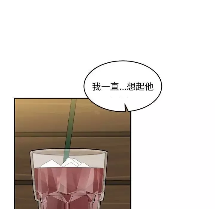 親愛的你-Liebling！第98話