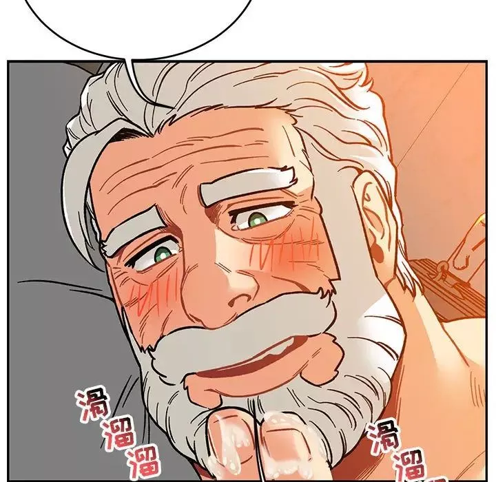 親愛的你-Liebling！第98話