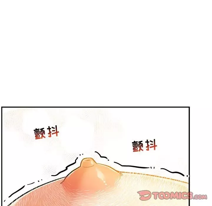 亲爱的你-Liebling！-第99话 - 图片 45