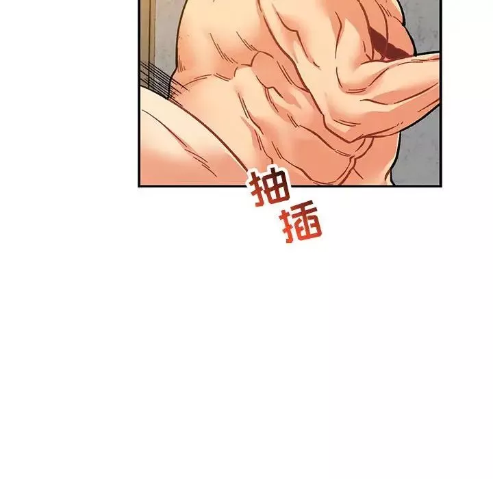 親愛的你-Liebling！第99話