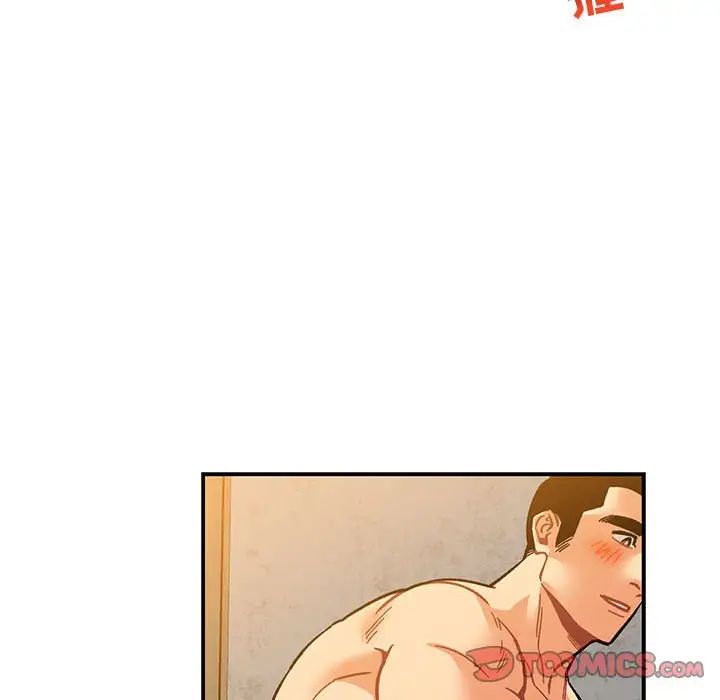 親愛的你-Liebling！第99話