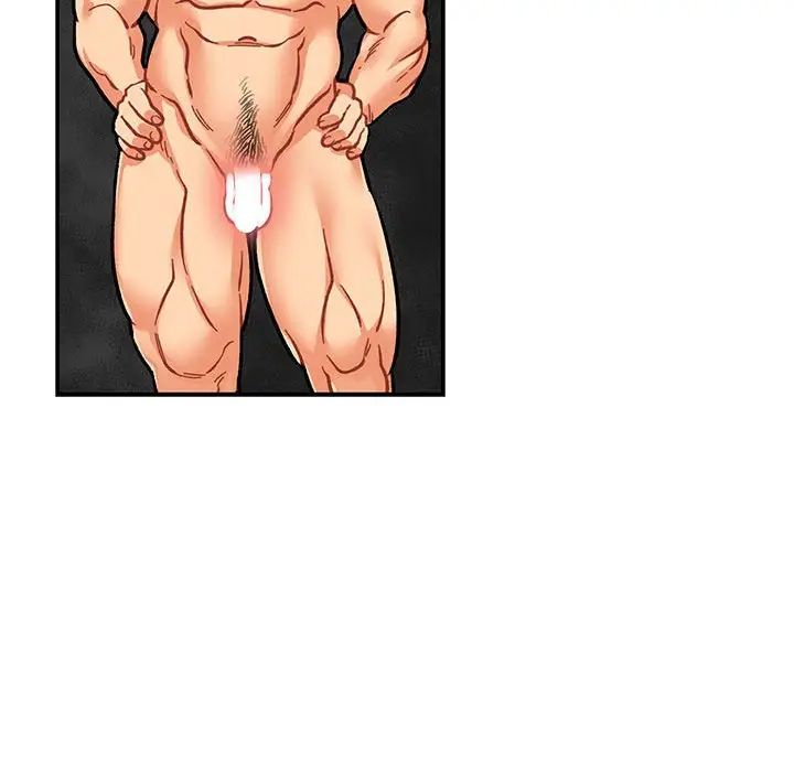 亲爱的你-Liebling！第99话